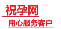 衢江捐卵试管助孕机构-代媽网